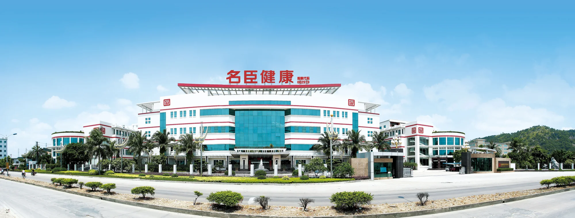 Supplied company environment photograph