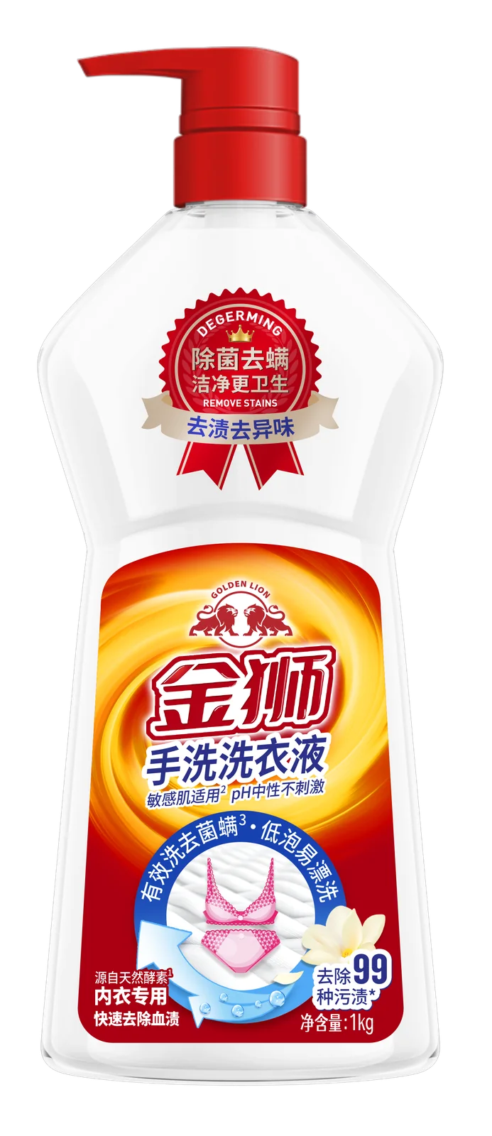Laundry care
