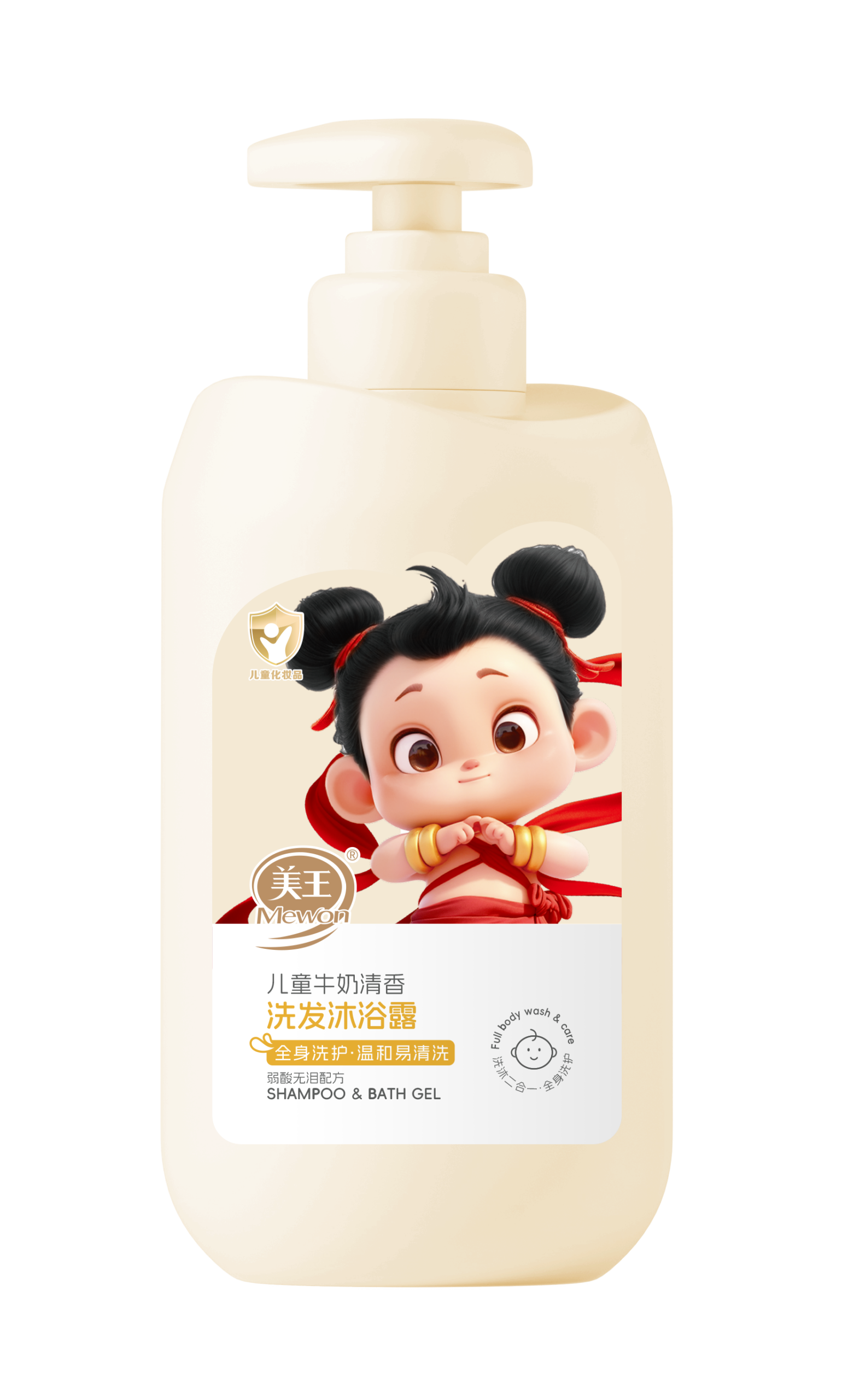 brightening body wash sample bottles for private label project